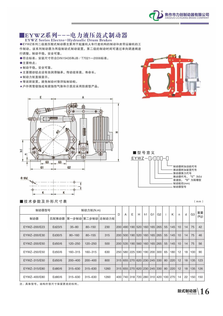力創(chuàng  )樣本21